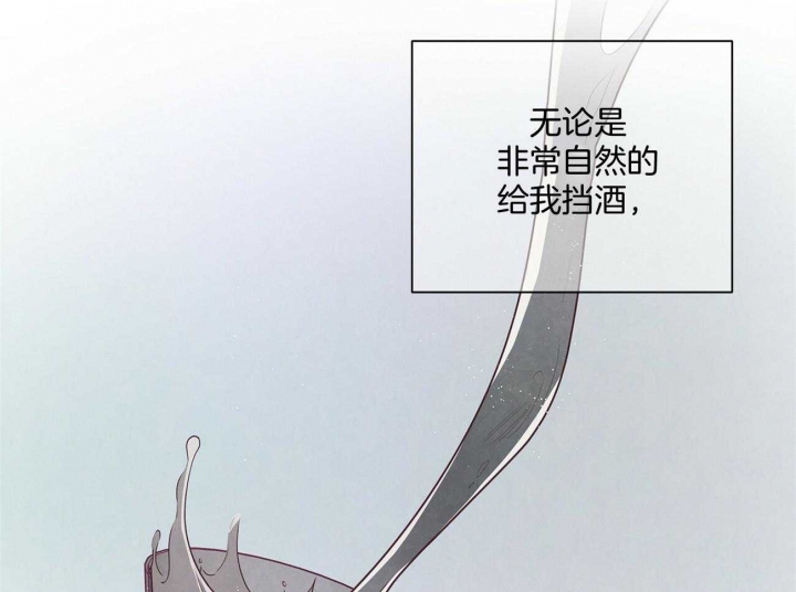 《命运的指环》漫画最新章节第32话免费下拉式在线观看章节第【52】张图片