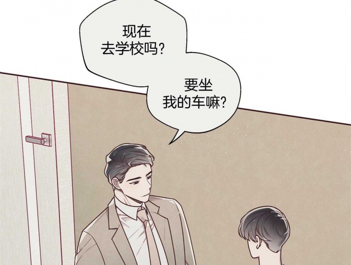 《命运的指环》漫画最新章节第29话免费下拉式在线观看章节第【10】张图片