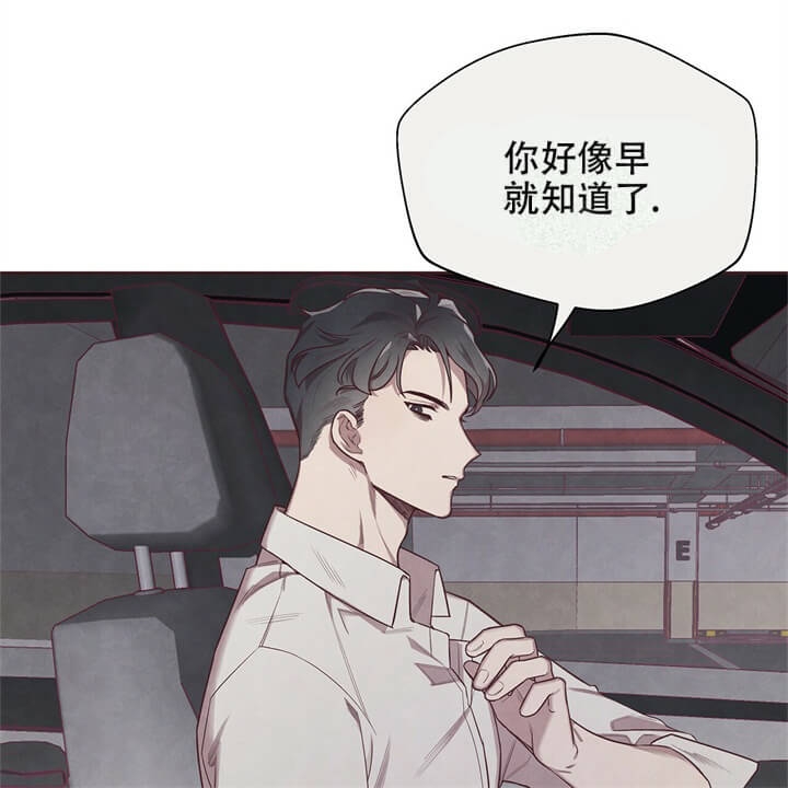 《命运的指环》漫画最新章节第5话免费下拉式在线观看章节第【51】张图片