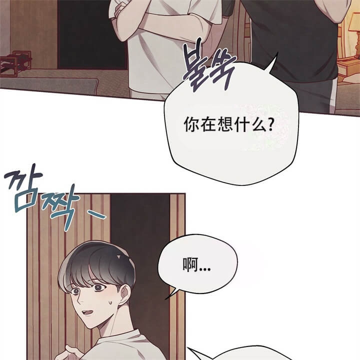 《命运的指环》漫画最新章节第8话免费下拉式在线观看章节第【32】张图片