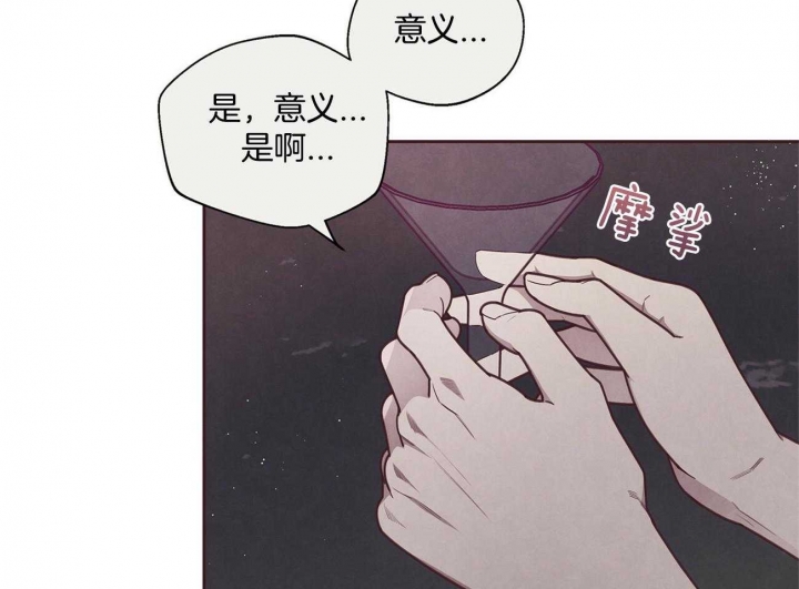 《命运的指环》漫画最新章节第33话免费下拉式在线观看章节第【39】张图片