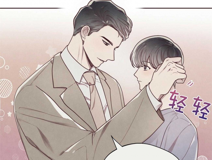 《命运的指环》漫画最新章节第29话免费下拉式在线观看章节第【7】张图片