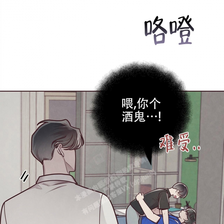 《命运的指环》漫画最新章节第48话免费下拉式在线观看章节第【78】张图片