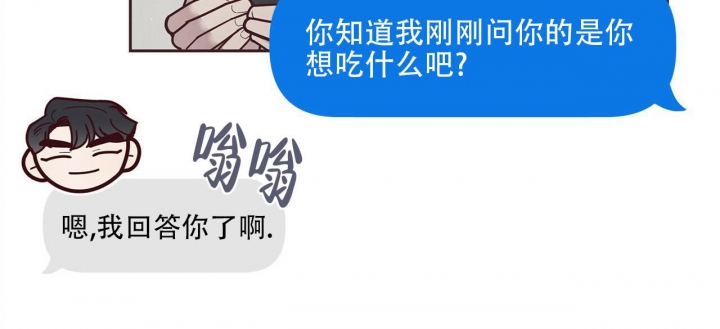 《命运的指环》漫画最新章节第50话免费下拉式在线观看章节第【27】张图片