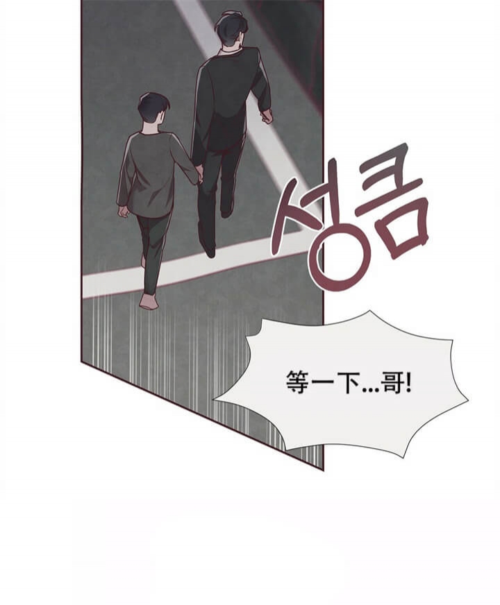 《命运的指环》漫画最新章节第5话免费下拉式在线观看章节第【38】张图片