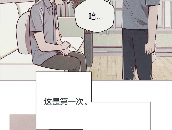 《命运的指环》漫画最新章节第40话免费下拉式在线观看章节第【10】张图片