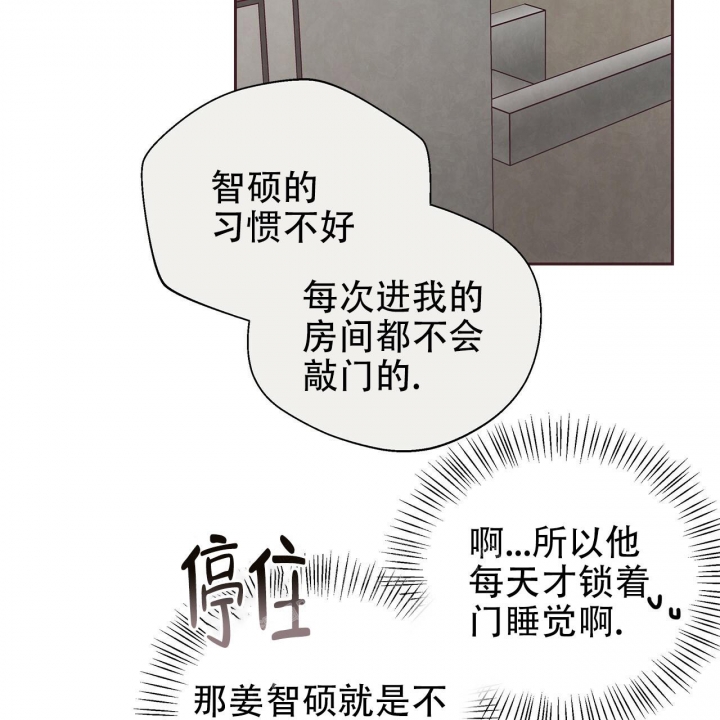 《命运的指环》漫画最新章节第46话免费下拉式在线观看章节第【31】张图片