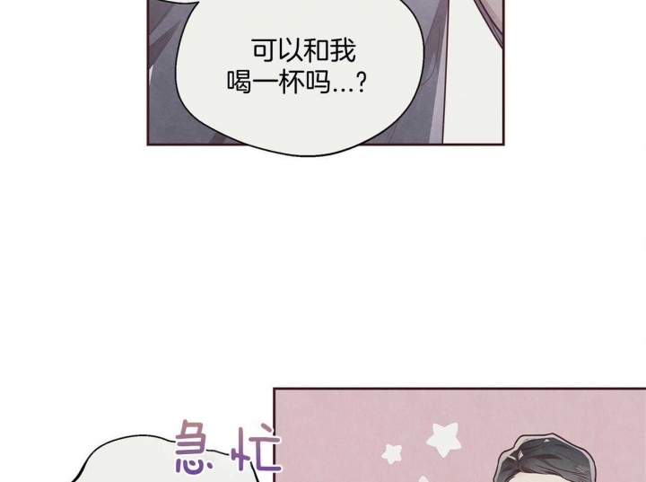 《命运的指环》漫画最新章节第33话免费下拉式在线观看章节第【19】张图片