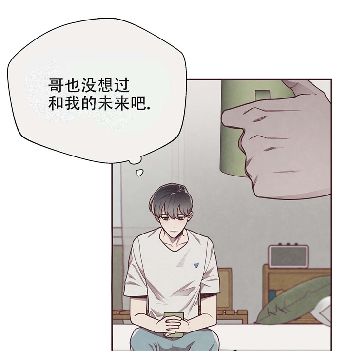 《命运的指环》漫画最新章节第16话免费下拉式在线观看章节第【23】张图片