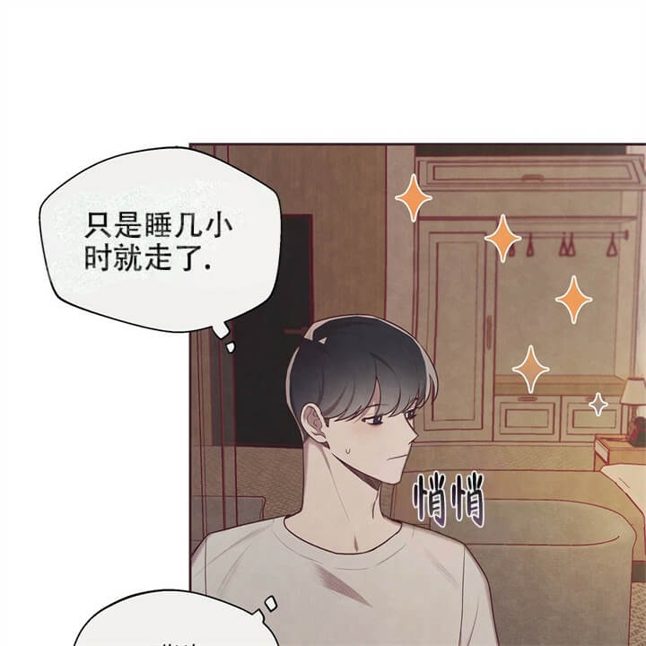 《命运的指环》漫画最新章节第8话免费下拉式在线观看章节第【28】张图片