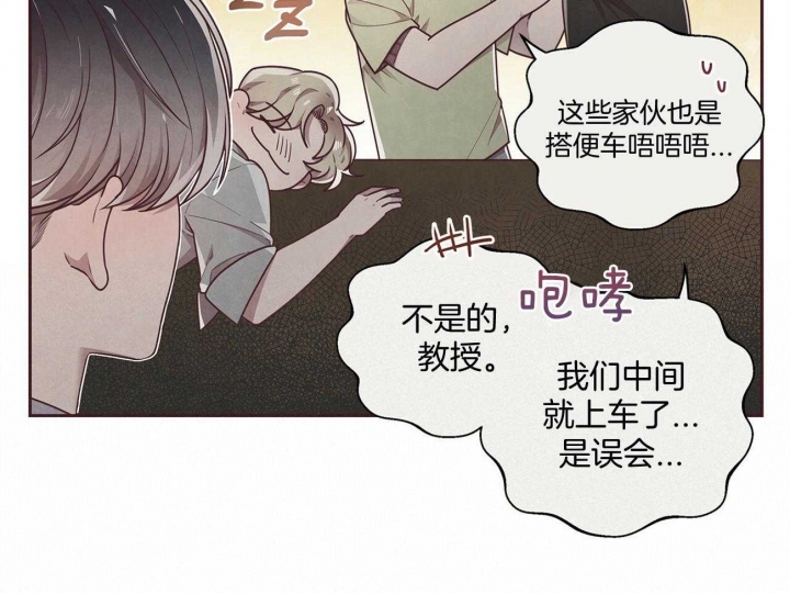 《命运的指环》漫画最新章节第31话免费下拉式在线观看章节第【16】张图片