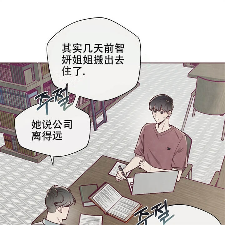 《命运的指环》漫画最新章节第11话免费下拉式在线观看章节第【5】张图片