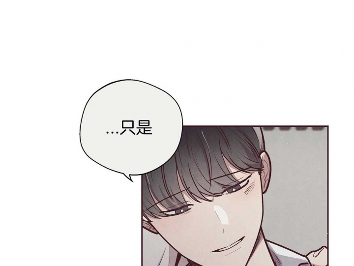 《命运的指环》漫画最新章节第41话免费下拉式在线观看章节第【35】张图片