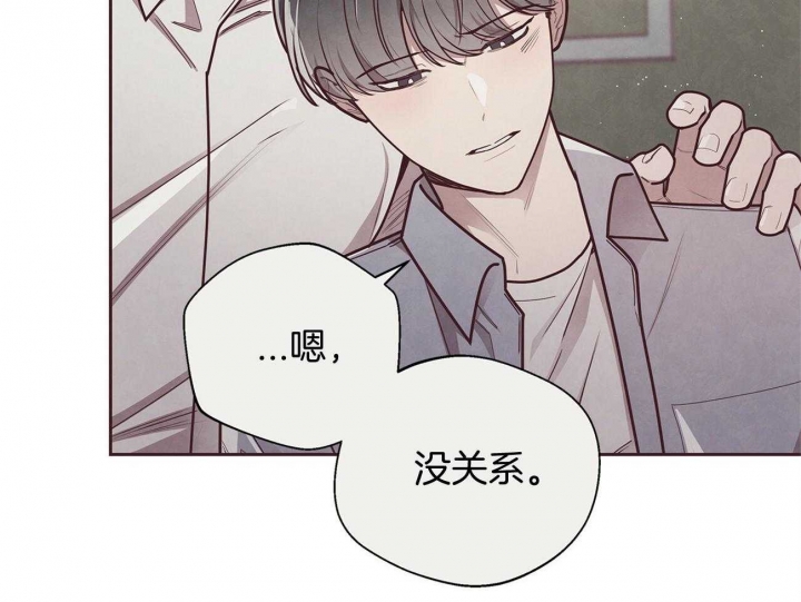 《命运的指环》漫画最新章节第41话免费下拉式在线观看章节第【32】张图片