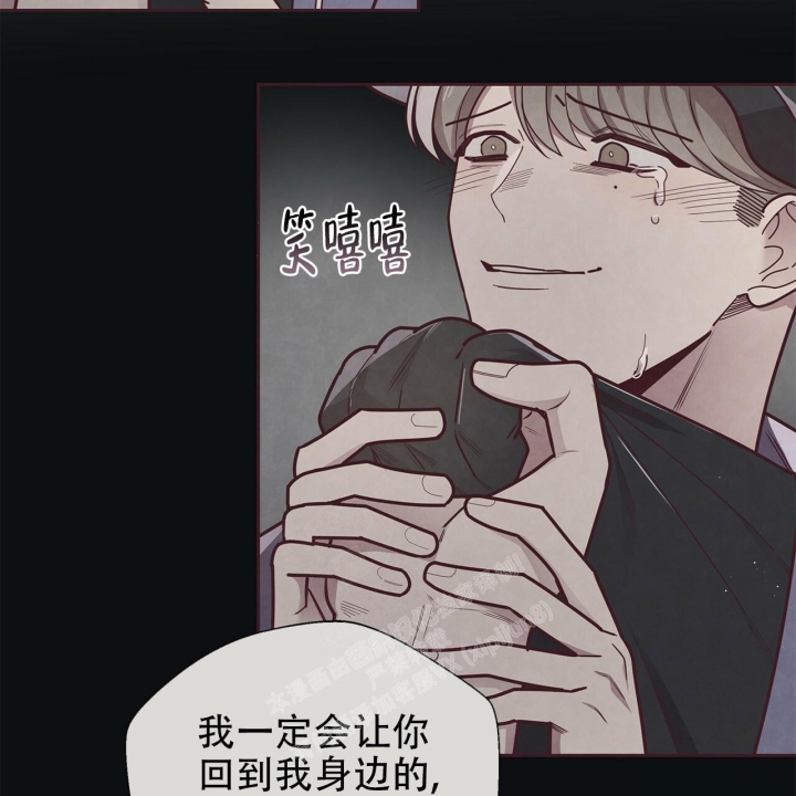 《命运的指环》漫画最新章节第50话免费下拉式在线观看章节第【19】张图片