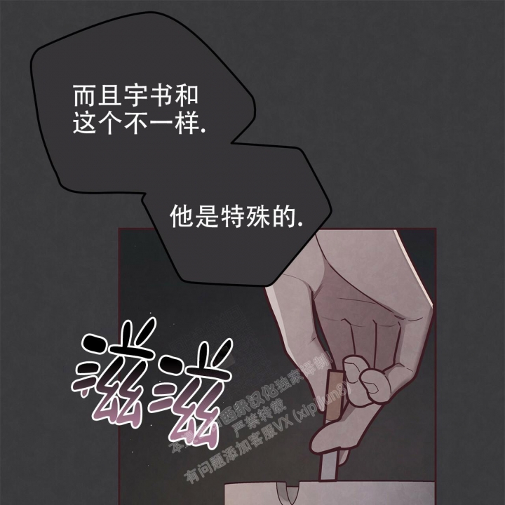 《命运的指环》漫画最新章节第43话免费下拉式在线观看章节第【45】张图片