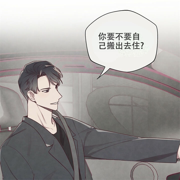 《命运的指环》漫画最新章节第10话免费下拉式在线观看章节第【7】张图片