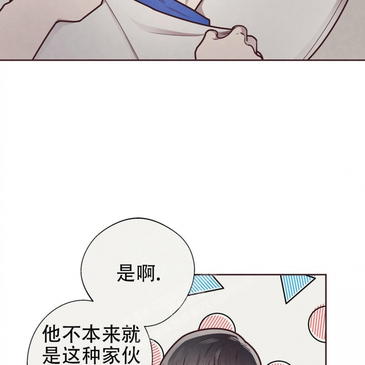 《命运的指环》漫画最新章节第48话免费下拉式在线观看章节第【87】张图片