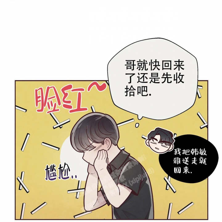 《命运的指环》漫画最新章节第48话免费下拉式在线观看章节第【59】张图片