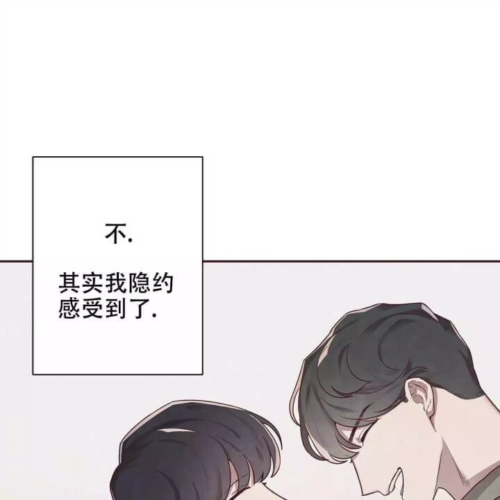 《命运的指环》漫画最新章节第3话免费下拉式在线观看章节第【32】张图片