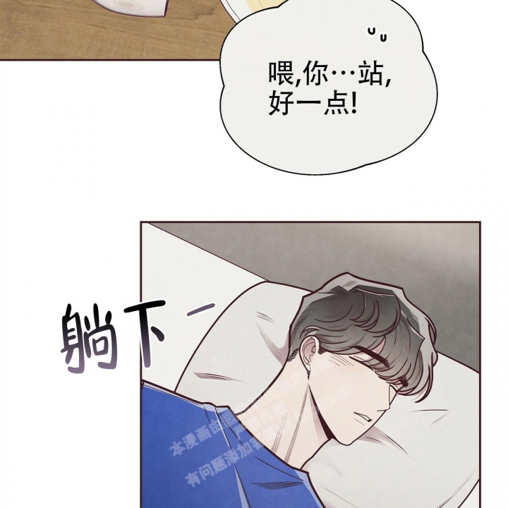 《命运的指环》漫画最新章节第48话免费下拉式在线观看章节第【51】张图片