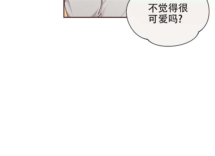 《命运的指环》漫画最新章节第16话免费下拉式在线观看章节第【59】张图片