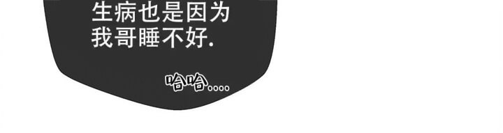 《命运的指环》漫画最新章节第4话免费下拉式在线观看章节第【30】张图片