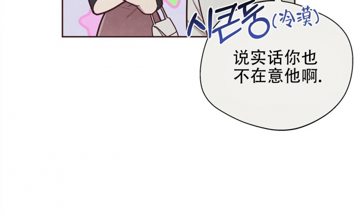 《命运的指环》漫画最新章节第49话免费下拉式在线观看章节第【19】张图片