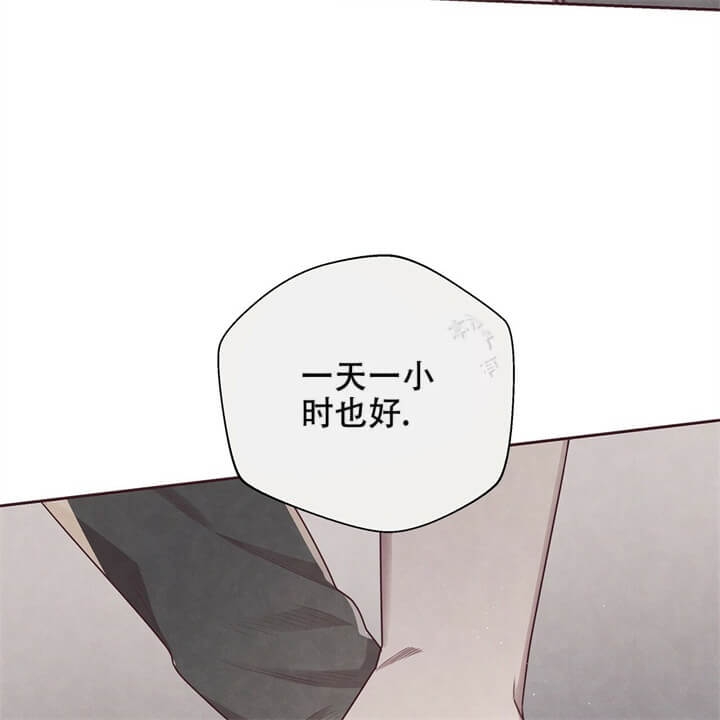 《命运的指环》漫画最新章节第6话免费下拉式在线观看章节第【60】张图片