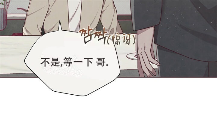 《命运的指环》漫画最新章节第9话免费下拉式在线观看章节第【27】张图片