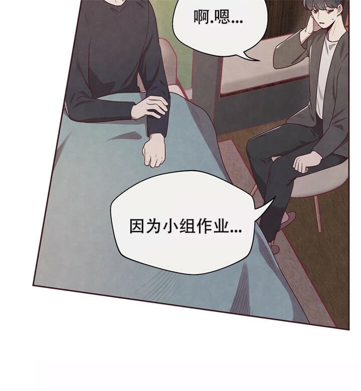 《命运的指环》漫画最新章节第4话免费下拉式在线观看章节第【15】张图片