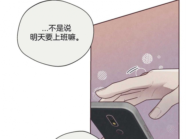 《命运的指环》漫画最新章节第34话免费下拉式在线观看章节第【25】张图片