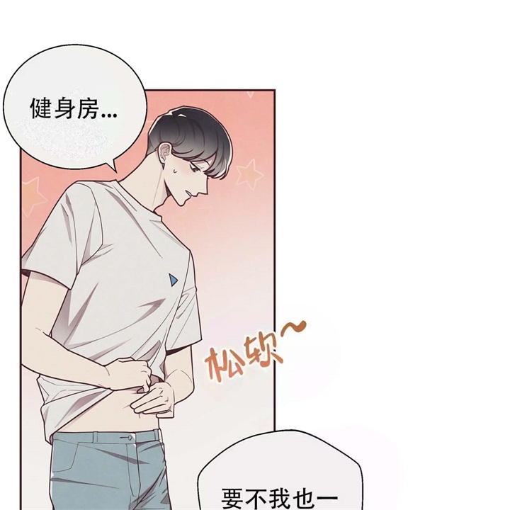 《命运的指环》漫画最新章节第15话免费下拉式在线观看章节第【47】张图片