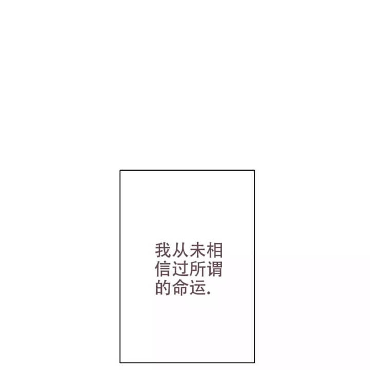 《命运的指环》漫画最新章节第1话免费下拉式在线观看章节第【1】张图片