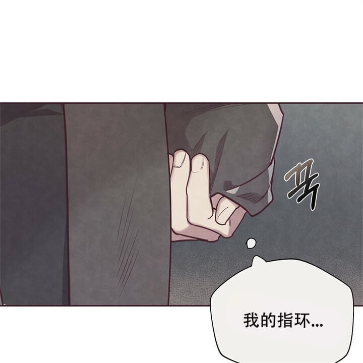 《命运的指环》漫画最新章节第5话免费下拉式在线观看章节第【7】张图片