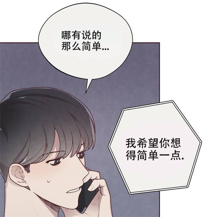 《命运的指环》漫画最新章节第11话免费下拉式在线观看章节第【42】张图片