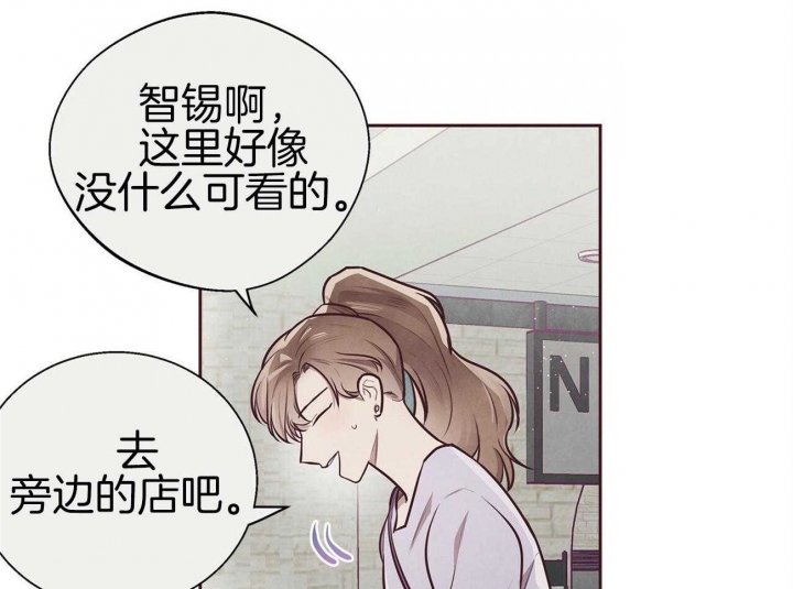 《命运的指环》漫画最新章节第38话免费下拉式在线观看章节第【31】张图片