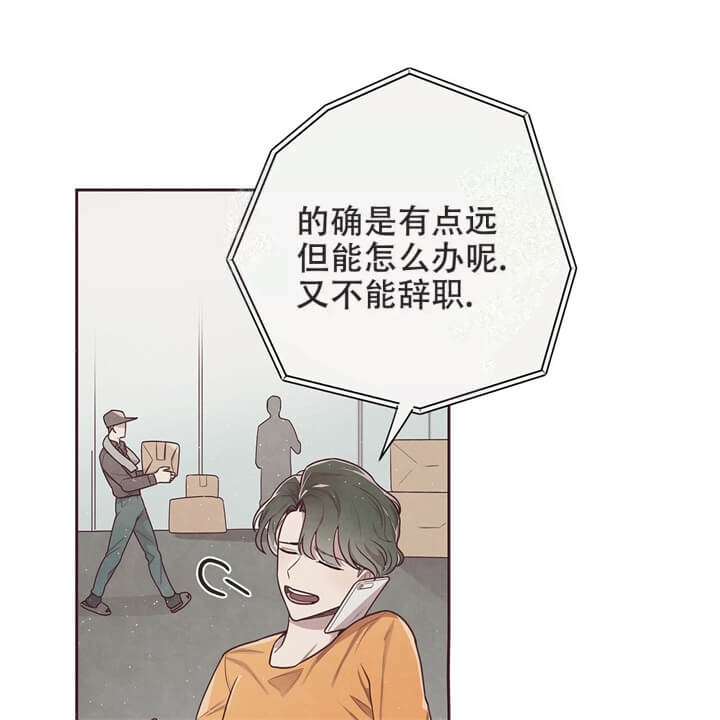 《命运的指环》漫画最新章节第10话免费下拉式在线观看章节第【3】张图片