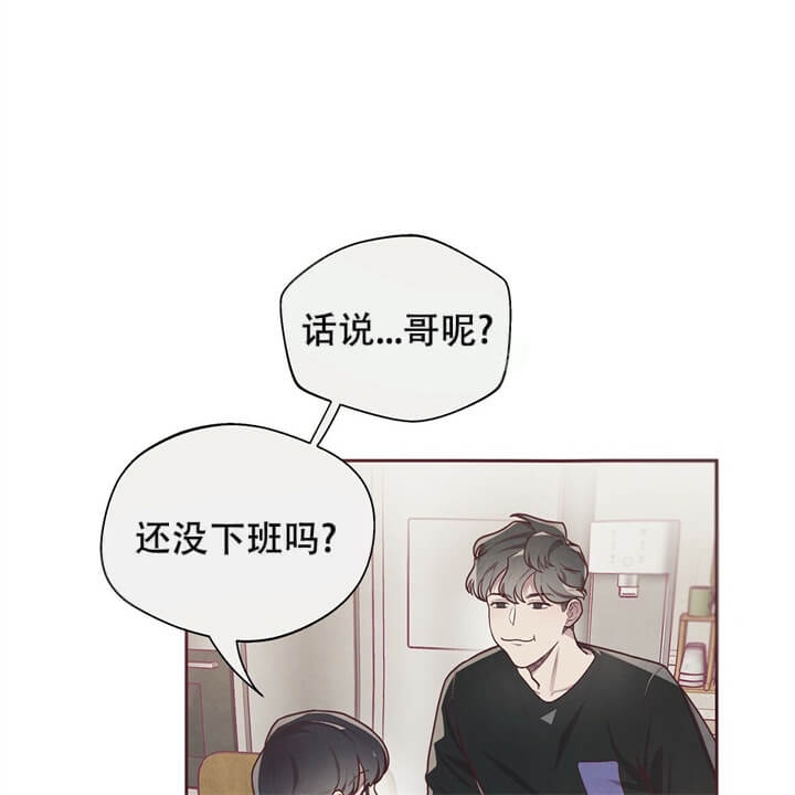 《命运的指环》漫画最新章节第12话免费下拉式在线观看章节第【12】张图片