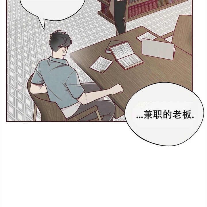 《命运的指环》漫画最新章节第11话免费下拉式在线观看章节第【26】张图片