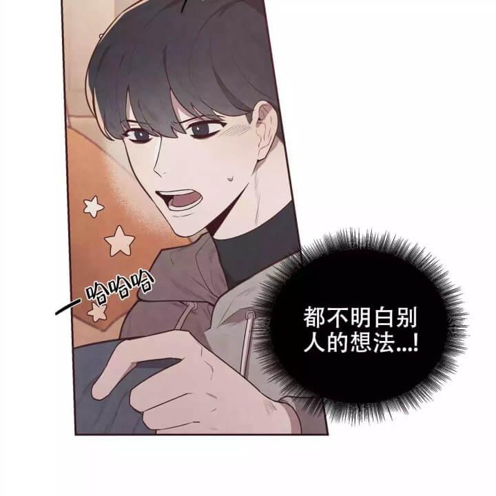 《命运的指环》漫画最新章节第2话免费下拉式在线观看章节第【12】张图片