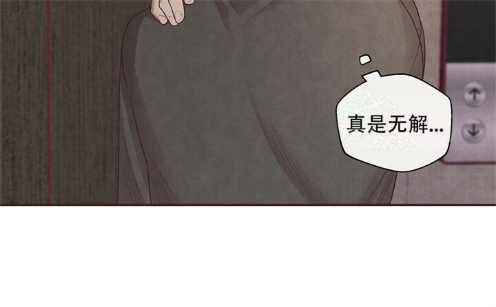 《命运的指环》漫画最新章节第4话免费下拉式在线观看章节第【48】张图片