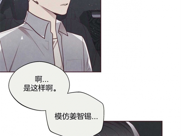 《命运的指环》漫画最新章节第34话免费下拉式在线观看章节第【38】张图片