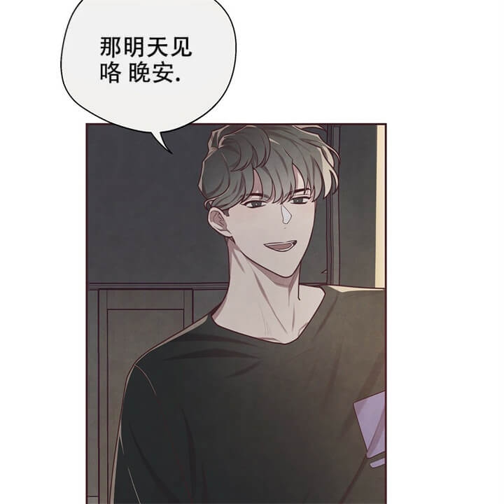 《命运的指环》漫画最新章节第12话免费下拉式在线观看章节第【25】张图片