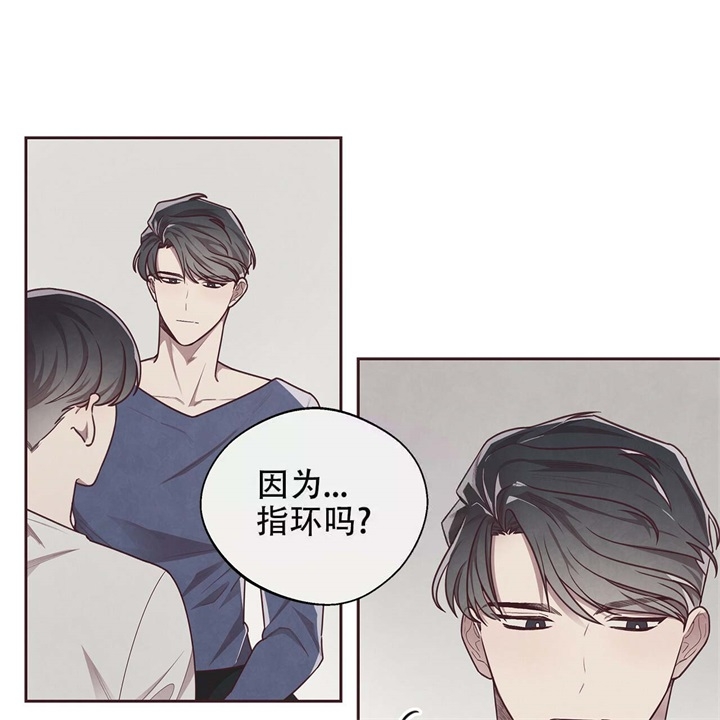 《命运的指环》漫画最新章节第16话免费下拉式在线观看章节第【40】张图片