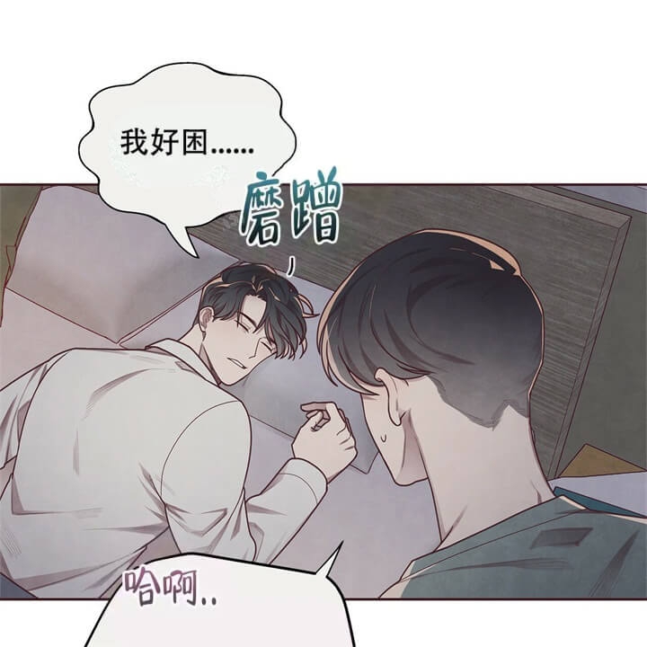 《命运的指环》漫画最新章节第13话免费下拉式在线观看章节第【17】张图片