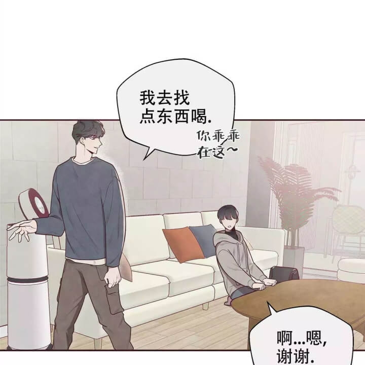 《命运的指环》漫画最新章节第1话免费下拉式在线观看章节第【26】张图片