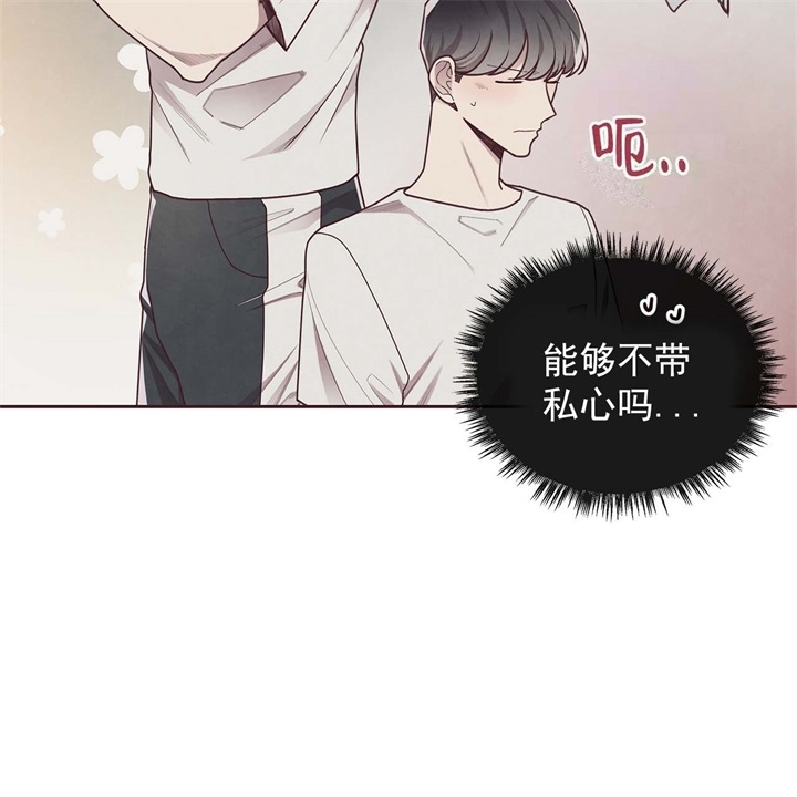 《命运的指环》漫画最新章节第15话免费下拉式在线观看章节第【50】张图片