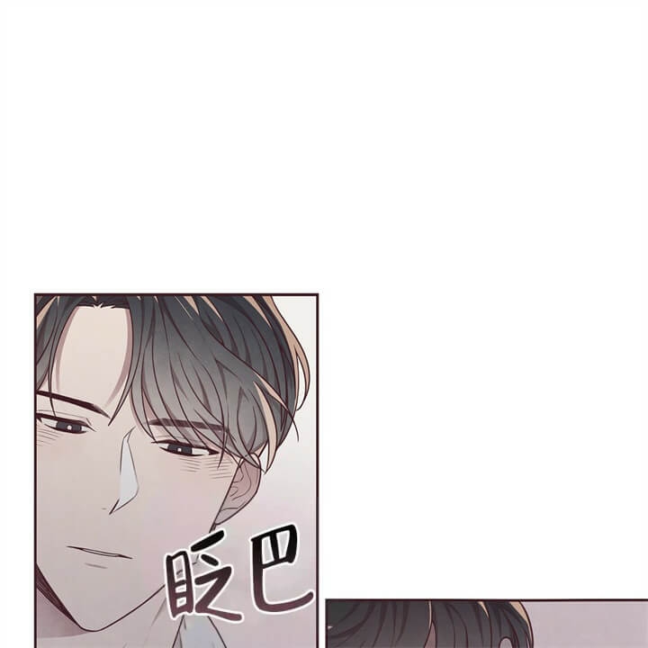 《命运的指环》漫画最新章节第13话免费下拉式在线观看章节第【38】张图片