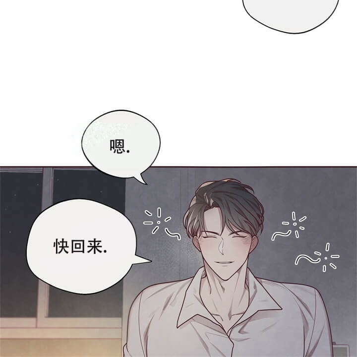 《命运的指环》漫画最新章节第13话免费下拉式在线观看章节第【9】张图片